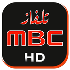 MBC تلفاز icône