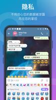 TG简体中文版-电报,纸飞机 screenshot 3