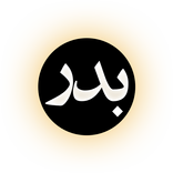 Weekly Badr Qadian