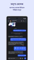 Signal স্ক্রিনশট 1