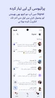 Signal پوسٹر