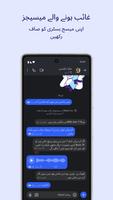 Signal اسکرین شاٹ 1