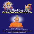 Thraitha Theorem Bhagavadgeeth icône