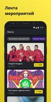 Vibeapp الملصق