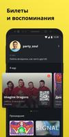 Vibeapp تصوير الشاشة 1