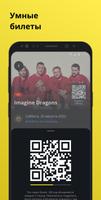 Vibeapp تصوير الشاشة 3