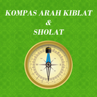 Kompas Arah Kiblat & Sholat ไอคอน