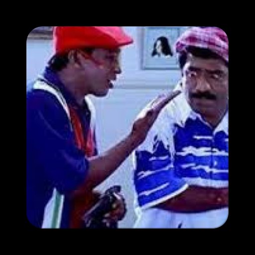 Meme Creator & Templates Tamil APK للاندرويد تنزيل