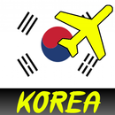 เกาหลี ท่องเที่ยว APK