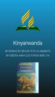 Kinyarwanda Bible Study Guides Affiche