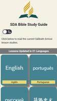 SDA Bible Study Guides পোস্টার