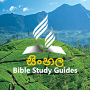 Sinhala Bible Study Guides APK