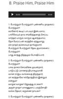 Tamil Hymns स्क्रीनशॉट 3