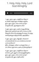Tamil Hymns Screenshot 2