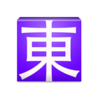 Cantonese Web & EPUB icon