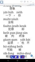 Cantonese Web & EPUB ảnh chụp màn hình 1