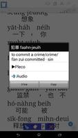 Cantonese Web & EPUB تصوير الشاشة 2