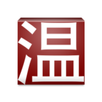 Wenzhou Web & EPUB APK