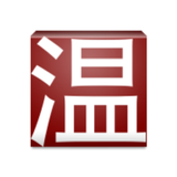 Wenzhou Web & EPUB icône