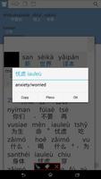 Wenzhou Web & EPUB Ekran Görüntüsü 1