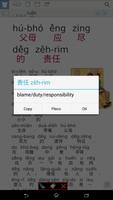 Teochew Web & EPUB captura de pantalla 1