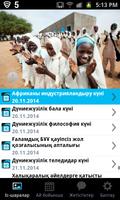 UN Calendar syot layar 1