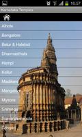 Temples of South India स्क्रीनशॉट 1