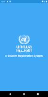 e-Student Registration System (e-SRS). পোস্টার