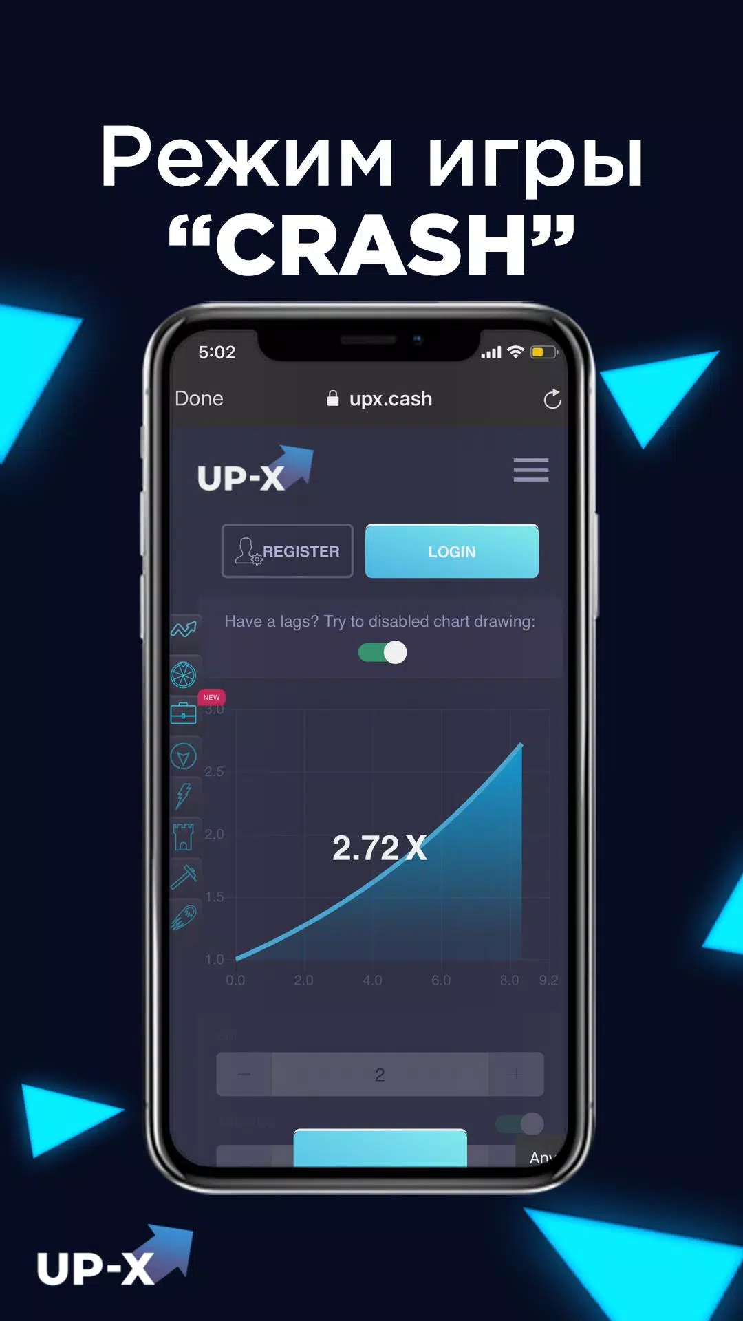 UP-X APK für Android herunterladen