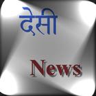 Desi News icono