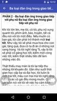 Tâm lý phụ nữ 截图 2