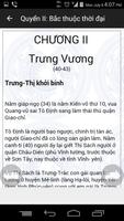 Sử Việt Toàn Thư スクリーンショット 2
