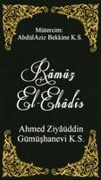 Ramuz El-Ehadis Affiche