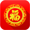 節日祝福 - 節日短信 萬年曆 APK