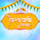 Vaishyawani Vivah Matrimony APK