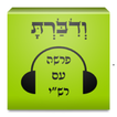 Vedibarta - Beta Version icon