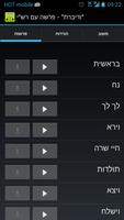Vedibarta - Beta Version screenshot 1
