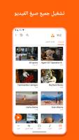 VLC الملصق