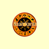 Naamkaran ไอคอน