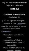 پوستر Biblia Kiikoma na Kiswahili