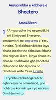 Biblia katika Kiikoma 스크린샷 2