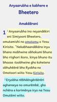 Biblia katika Kiikoma تصوير الشاشة 2