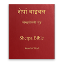 Sherpa Bible APK