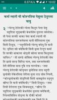 Sherpa Bible gönderen