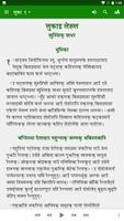 Dewas Rai Bible gönderen