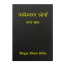 Magar Kham Bible APK