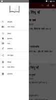Nepal Bhasha Bible/नेपाल भाषा capture d'écran 3