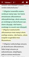 1 Schermata Biblia Kibena na Kiswahili