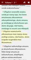 Biblia Kibena na Kiswahili screenshot 1