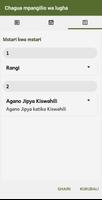 Biblia Kirangi na Kiswahili imagem de tela 3